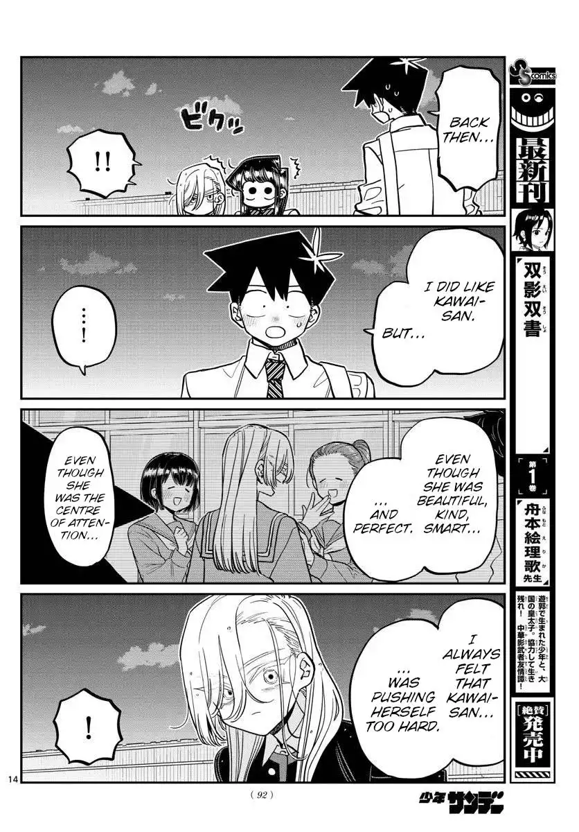 Komi-san wa Komyushou Desu Chapter 390 2